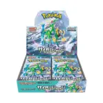 Cyber Judge Booster Box Display Pokemon