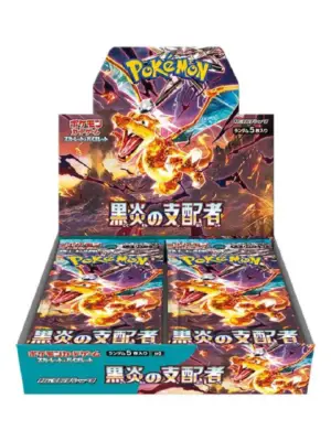 Glurak Display Pokemon TCG Booster Box