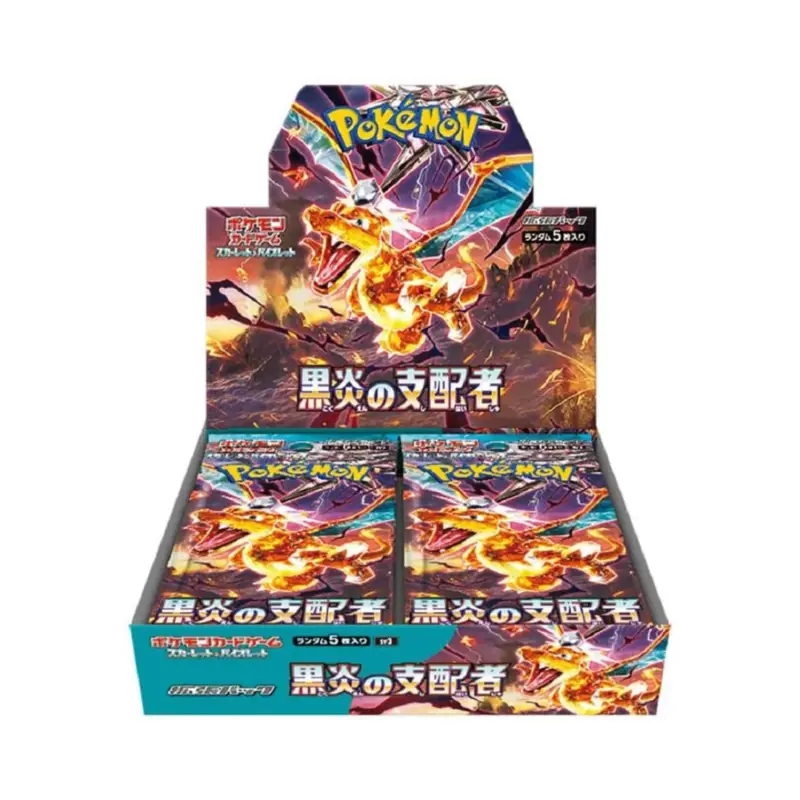 Glurak Display Pokemon TCG Booster Box