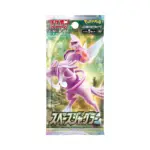 Space Juggler Booster Japanisch