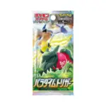 Pokemon Booster Paradigm Trigger