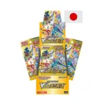 Pokemon Vstar Universe Display Booster Box Japan