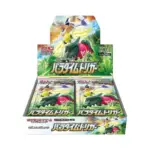 Pokemon Paradigm Trigger Booster Box Display Japanisch OVP