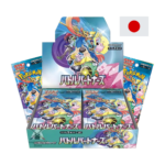 Pokemon Battle Partners Dsiplay Booster Box Japanisch Neu OVP