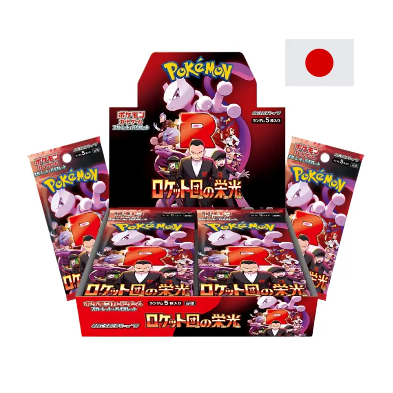 Glory of team rocket display japanisch