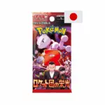 Pokemon Team Rocket Booster Pack Japanisch