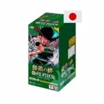 One Piece OP12 Display Booster Box