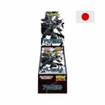 Pokemon Deluxe Display Black Bolt
