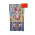 Pokemon Gem Pack 2 Display Chinesisch