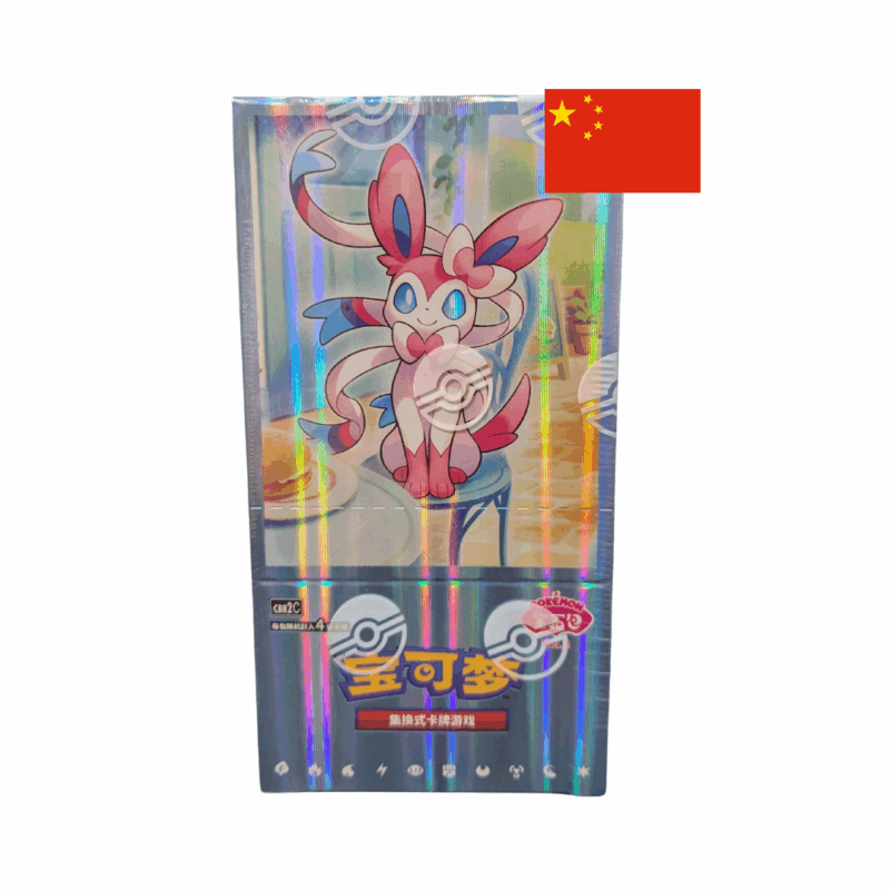 Pokemon Gem Pack 2 Display Chinesisch