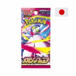 Pokemon Mega Symphonia Booster Pack Japanisch