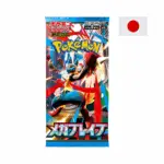 Pokemon Mega Brave Booster Pack Japanisch