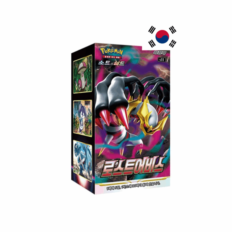 Pokemon Lost Abyss Display Koreanisch
