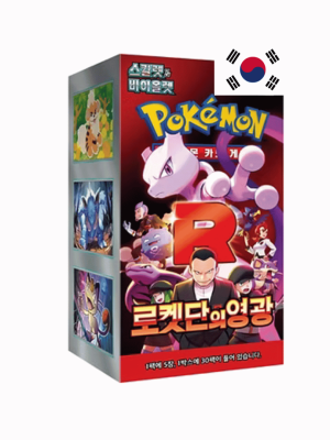 The Glory of Team Rocket Koreanisch Pokemon