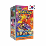 Pokemon Heat wave arena display koreanisch neu ovp