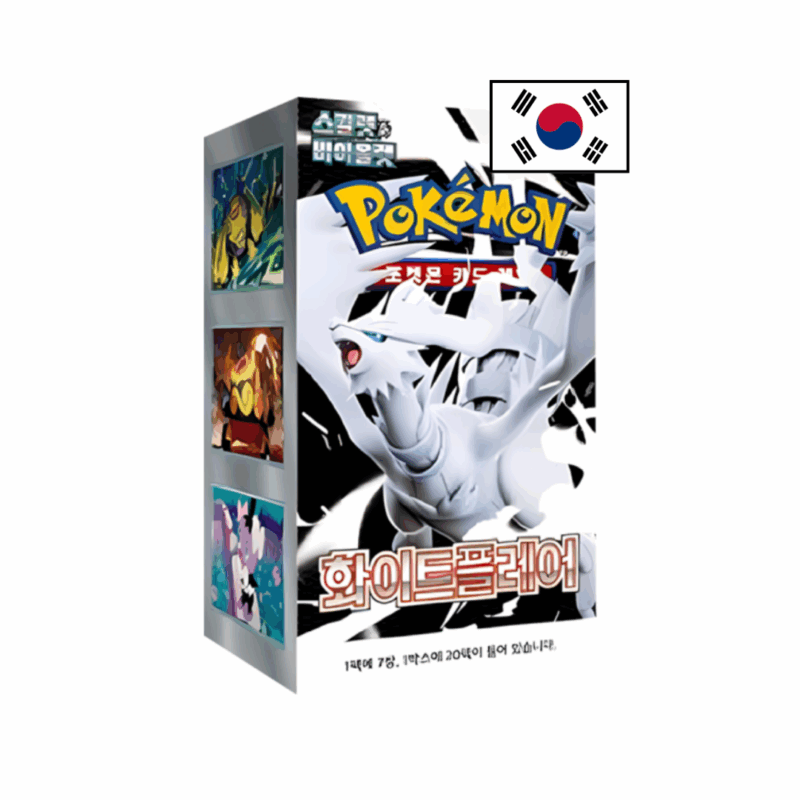 Pokemon white flare display koreanisch