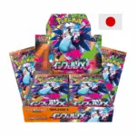 Pokemon Inferno X M2 Display Booster Box Japanisch