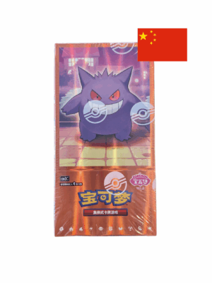 Pokemon Gem Pack 3 18er Display