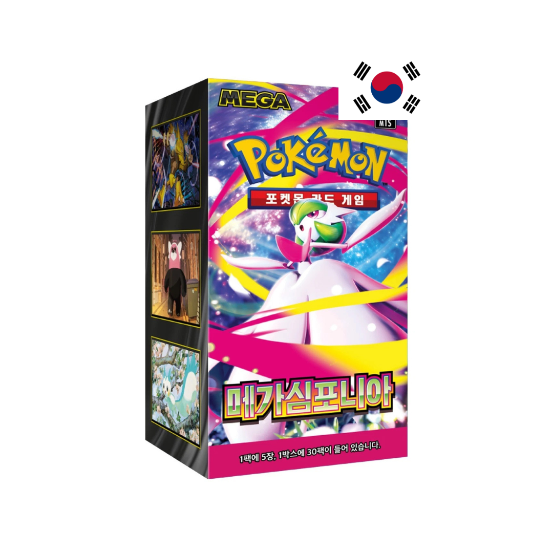 Pokemon Mega Symphonia Display Koreanisch