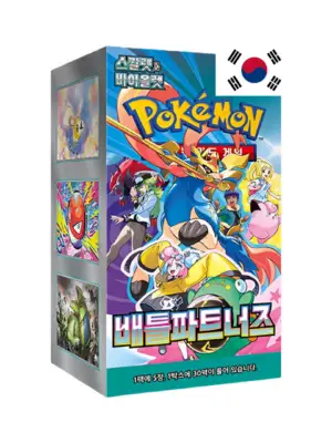 Pokemon Display Battle Partners Koreanisch Neu Originalverpackt