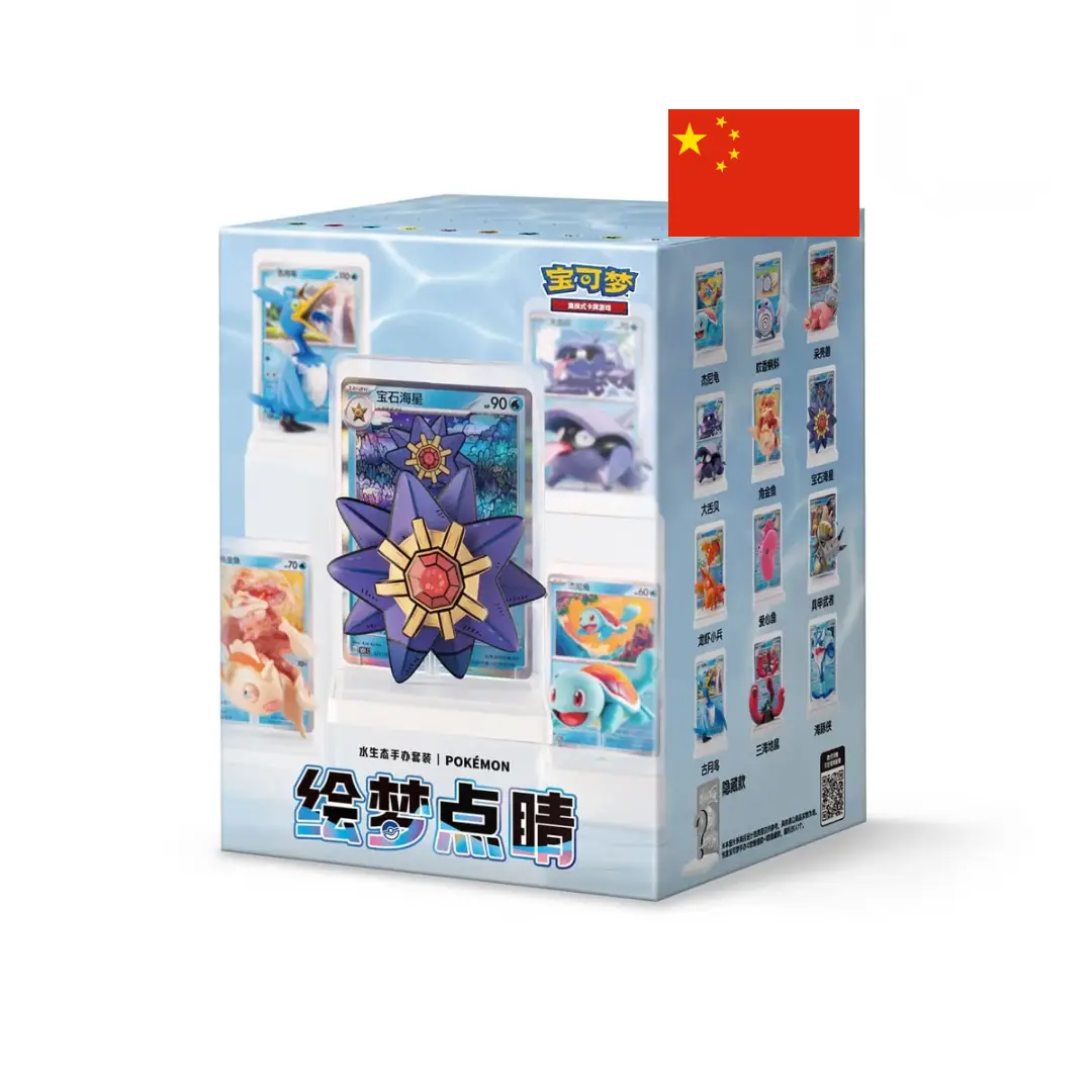 Pokemon Blind Box Water Dream – Chinesisch