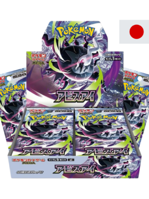 Abyss Eye Pokemon Display Japanisch