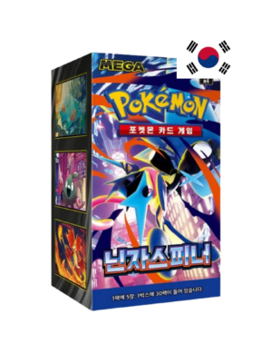 Pokemon Ninja Spinner Display Koreanisch