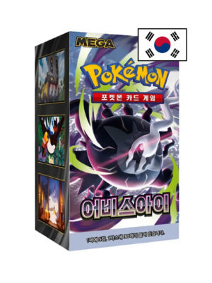 Pokemon Abyss Eye Display Koreanisch
