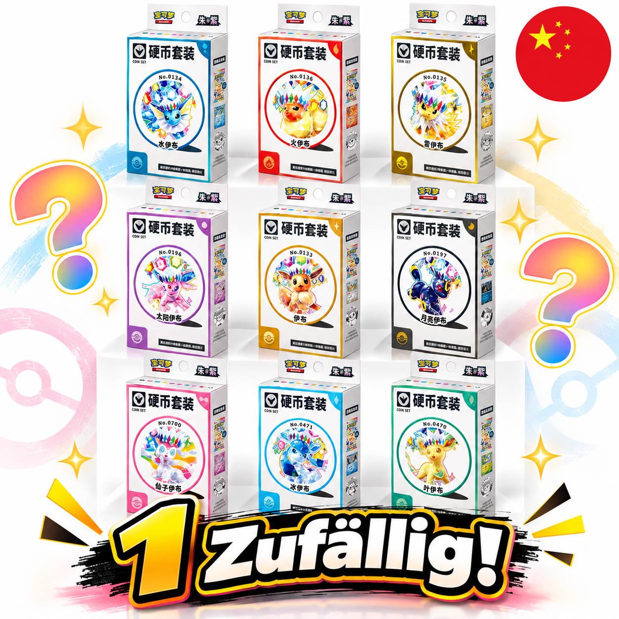 Pokemon Terastal Gathering Coin Box Chinesisch ZUFÄLLIG